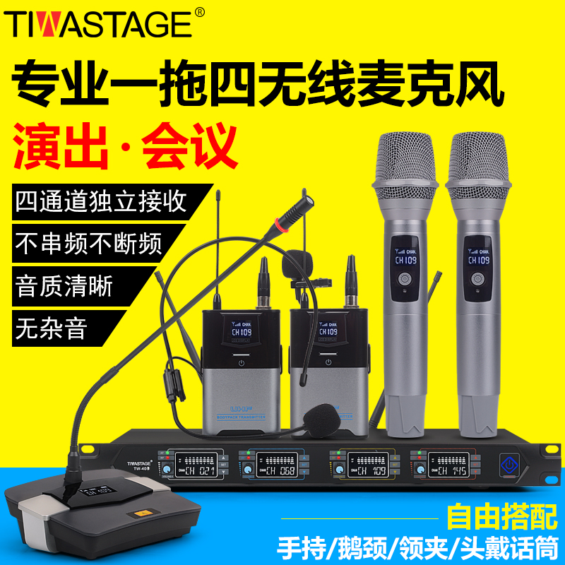 Nuevo sistema de micrófono inalámbrico de 4 canales.
